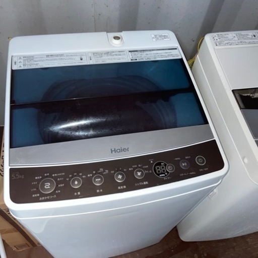 No.1696 ハイアール　5.5kg洗濯機　2017年製　近隣配送無料