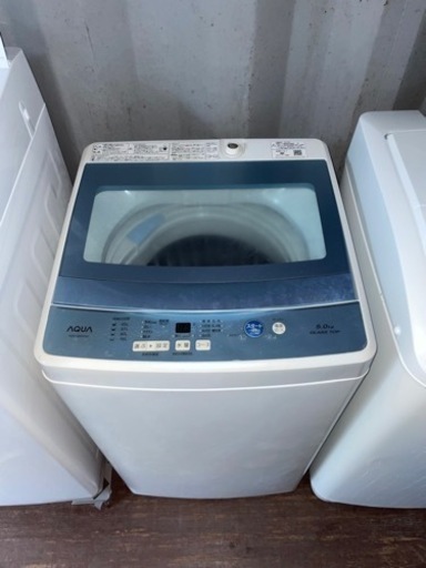 No.1697 AQUA 5kg洗濯機　2018年製　近隣配送無料