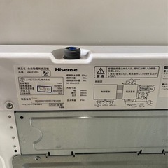 全国送料無料☆3か月保障付き☆洗濯機☆2021☆ハイセンス
