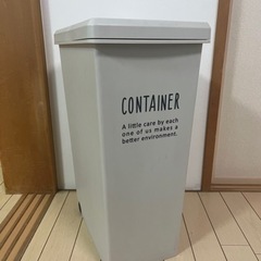 【0円】ゴミ箱45リットル