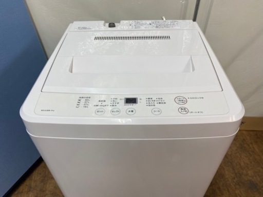 I683  無印良品 洗濯機 （6.0㎏） ⭐ 動作確認済 ⭐ クリーニング済