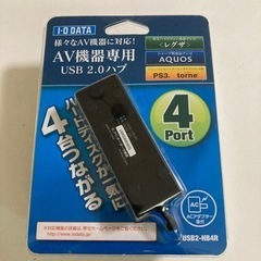 新品未開封 USBハブ