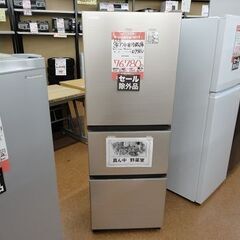 【店頭受け渡し】日立　3ドア 冷凍冷蔵庫　R-27RV　265L...