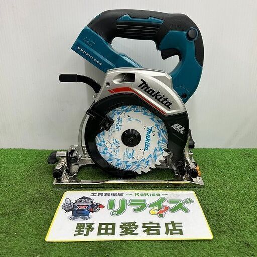 マキタ HS474DZ 充電式マルノコ【野田愛宕店】【店頭取引限定】【未使用】IT8YKUPHNVF8