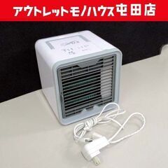 ショップジャパン パーソナルクーラー 冷風扇 コンパクト ここひ...