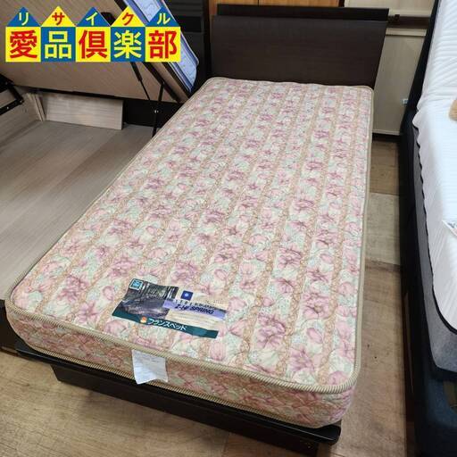 【愛品倶楽部柏店】東京ベッド/フランスベッド 縦型跳ね上げ式シングルベッド