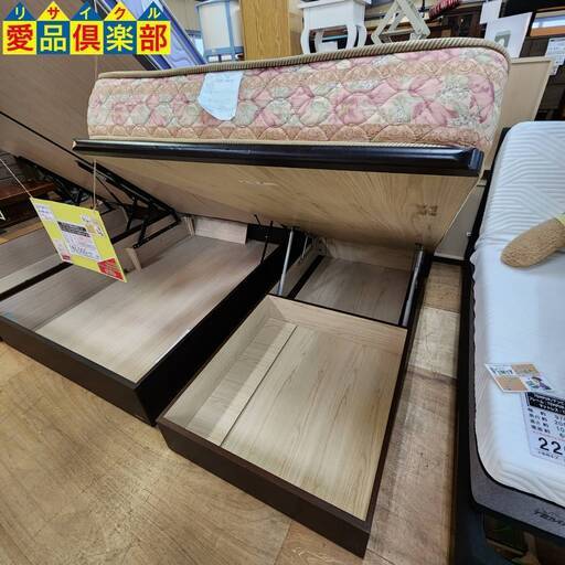 【愛品倶楽部柏店】東京ベッド/フランスベッド 縦型跳ね上げ式シングルベッド