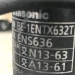 取引場所　南観音　K 2306-050 Panasonic  26インチ電動アシスト自転車　2015年製　BE-IENTX632T 動作確認済み　充電器、バッテリー付き　バッテリー使用回数不明