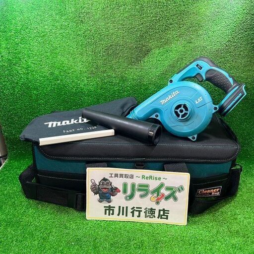 マキタ UB182DZ 充電式ブロワー本体のみ【市川行徳店】【店頭取引限定】【中古】管理番号：ITRHE0J0CCKQ