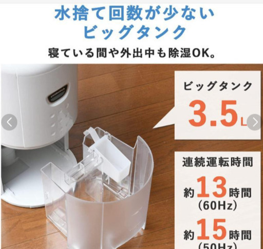 梅雨の季節 コロナ衣類乾燥除湿機 除湿量6.3L ホワイト CD-P63A2