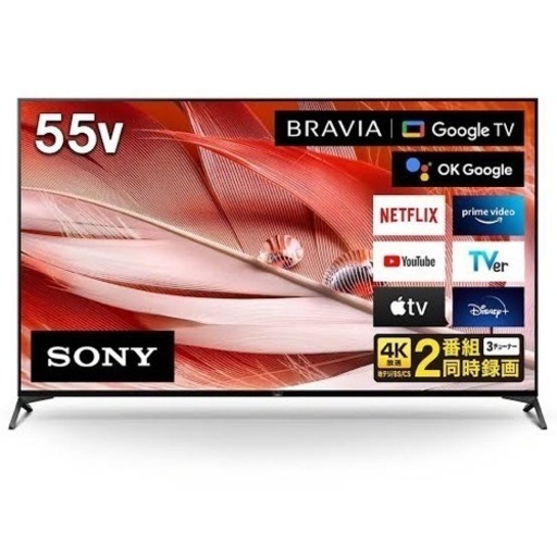 SONY 55インチ　テレビ　XRJ-55X90J