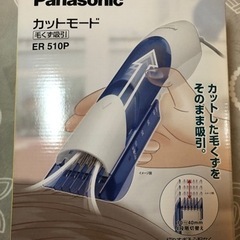 Panasonic 電気バリカン カットモード ER510P