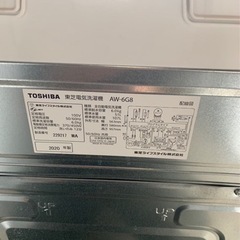 TOSHIBA 東芝 電気洗濯機 AW-6G8 2020年製