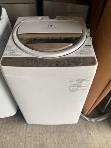 TOSHIBA 東芝 電気洗濯機 AW-6G8  2020年製