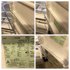 AQUA アクア ノンフロン冷凍冷蔵庫 AQR-20J(S) 20 201L 右開き 2ドア冷蔵庫 58L大容量フリーザー 耐熱100°Cテーブル 2019年製 