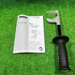 マキタ DF486DZ 充電式ドライバドリル【市川行徳店】【店頭取引限定