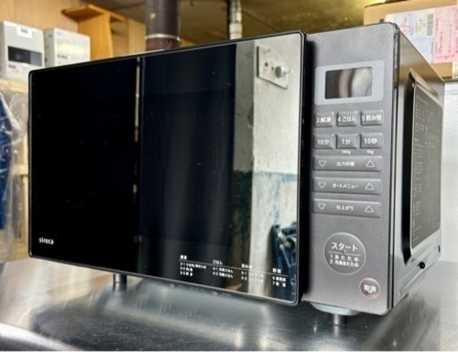 お引取り限定 美品 22年製 siroca シロカ 18L 電子レンジ SX-18D132