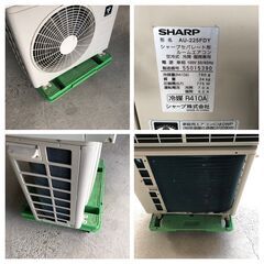 SHARP シャープ ルームエアコン クーラー 冷房2.2kw 暖房2.2kw 6畳用 