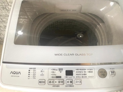 軽量な折り畳み自転車 全国送料無料☆3か月保障付き☆2021☆AQUA☆AQW