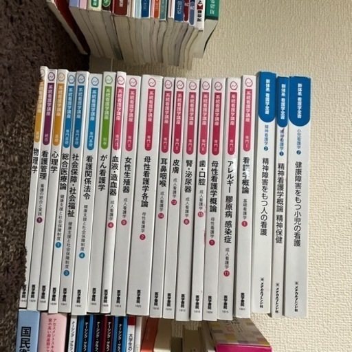 看護師　専門学校　南丹看護専門学校　京都中部総合医療センター看護専門学校