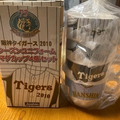 阪神マグカップ４個セット