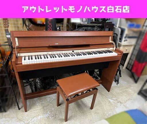 訳アリ スタンド破損あり Roland 電子ピアノ DP-970 2006年製 88鍵盤 ローランド 高低自在イス付属 札幌市白石区 白石店
