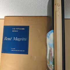 希少】ルネ・マグリット画集