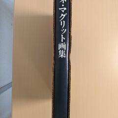 希少】ルネ・マグリット画集