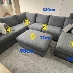 【無料】IKEA 大型ソファ&テーブル