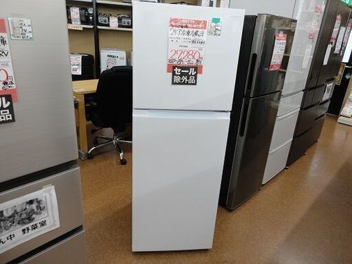 【店頭受け渡し】ヤマダ　2ドア 冷凍冷蔵庫　YRZ-F23H1　236L　2022年製　中古品