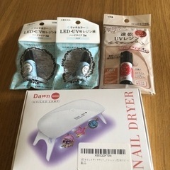 ネイルドライヤーDawn mini UV/LEDライト