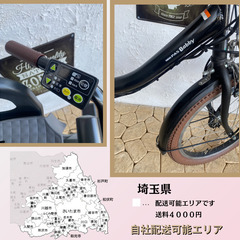 BE 電動自転車 ヤマハ パス バビー 20インチ 子供乗せ PAS Babby