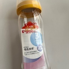 【新品未使用】Pigeon ガラス製　哺乳瓶