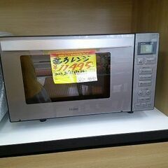 ID:G60349131　フラット型デンシレンジ１８L　ハイアール　JM-XP2FH18G ID:G60349131 フラット型デンシレンジ18L ハイアール JM-XP2FH18G