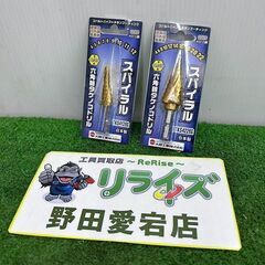 大見工業 TKS412EG/TKS422EG 六角軸タケノコドリ...