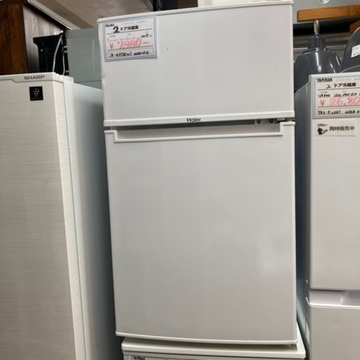 売約済み【BY REUSE 霧島国分新町店 出張買取•見積完全無料¥0 】Haier  ２ドア冷蔵庫