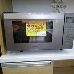 ID:G60349599　フラット型電子レンジ18Ｌ　ハイアール　JM-XP2FH18G　２０２３年 ID:G60349599 フラット型電子レンジ18L ハイアール JM-XP2FH18G
