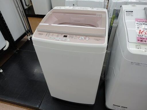 【店頭受け渡し】AQUA　全自動洗濯機　AQW-KSGP7G　7Kg　2019年製　中古品