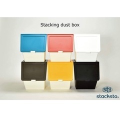ゴミ箱(stacking dust box)