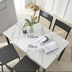 Lowya 大理石柄 ダイニングテーブル