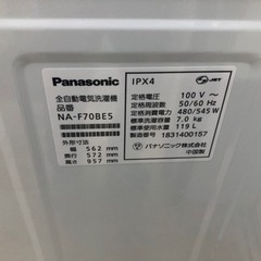 K031☆Panasonic製☆2018年製7.0㌔洗濯機☆6ヵ月間