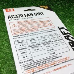 京セラ AC370/AC360 エアークラフトファンユニットセット【市川行徳店】【店頭取引限定】【未使用】管理番号：ITI03YOOW5XC