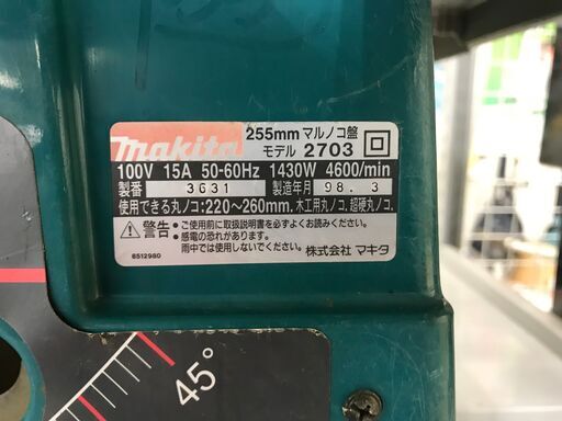 ✨マキタ　中古　2703　マルノコ盤✨うるま市田場✨