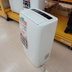 【店頭受け渡し】ベルソス　コンプレッサー式　除湿機　AR-30H...