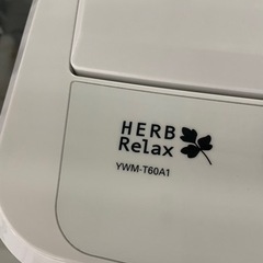 配達済【洗濯機】【ヤマダ電機】6k 2017年製★6ヶ月保証クリーニング済み【管理番号10206】　