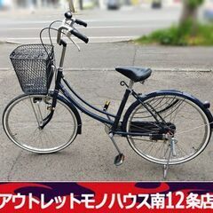 24インチ 自転車 デッドストック品 長期保管 マルイシ 紺/ネ...