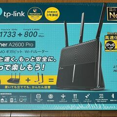 【中古】TP−LINK ARCHER A2600 PRO 無線ル...