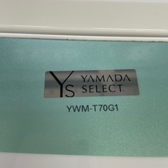 配達可【洗濯機】【ヤマダ電機】7k 2019年製☆6ヶ月保証クリーニング済み【