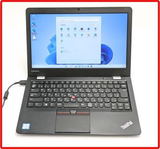 送料無料 保証付 高速SSD 13.3型ノートパソコン Lenovo ThinkPad 13 中古美品 第7世代Core i5 8GB 無線 Bluetooth カメラ Windows11 Office