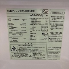 売約済み【BY REUSE 霧島国分新町店 出張買取•見積完全無料¥0 】AQUA